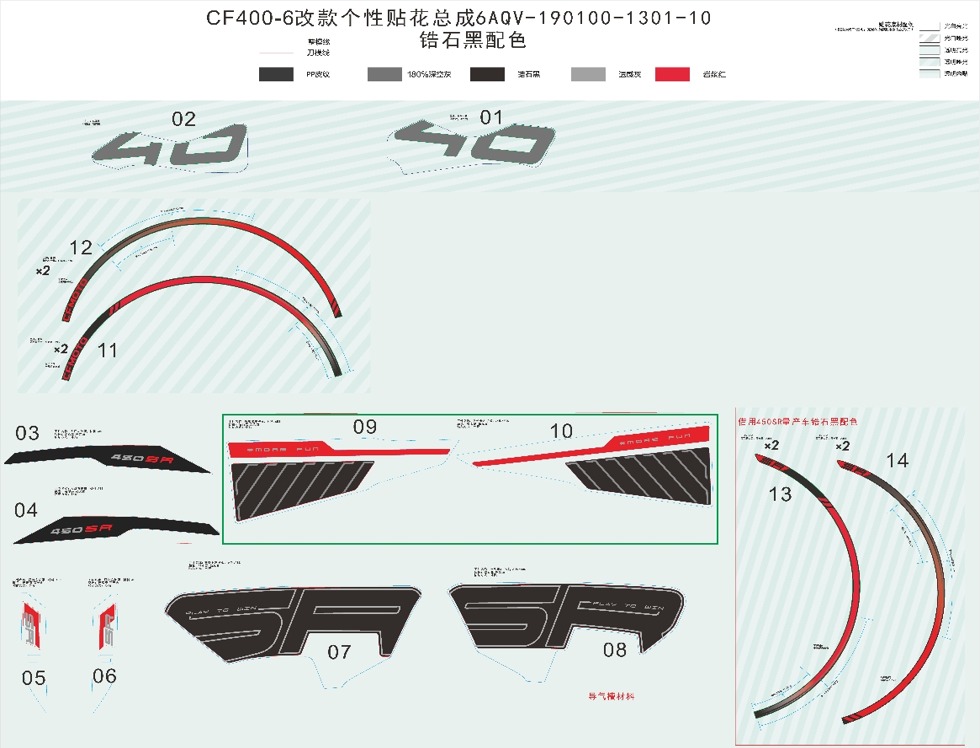 igm8c1XKOA_F19-2-B (1).jpg